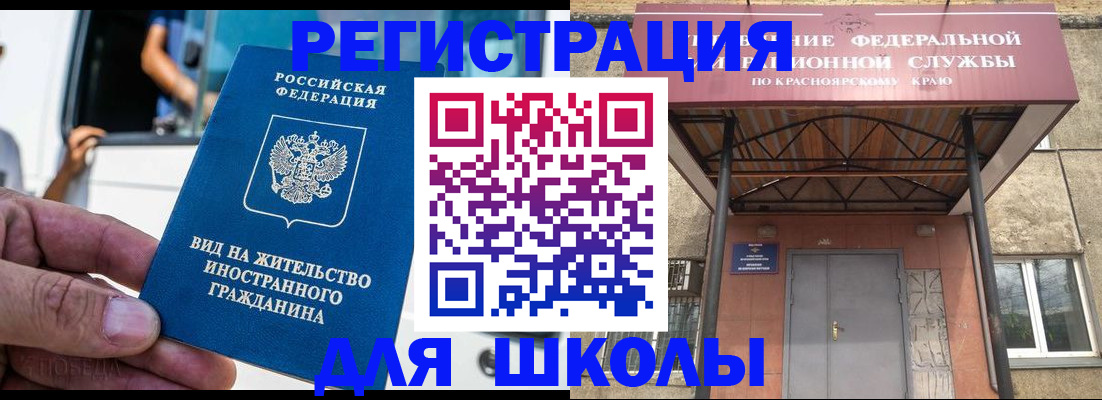 прописка от собственника в Ефремове